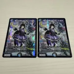 ユニオンアリーナ シャニマス 三峰結華 パラレル ×2 - メルカリ