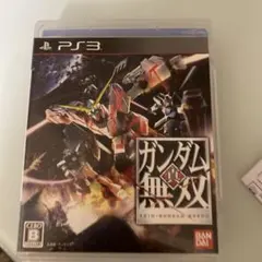PS3 真・ガンダム無双