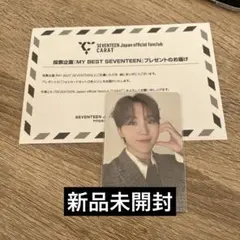 MY BEST SEVENTEEN スングァン セブチ トレカ 2枚セット
