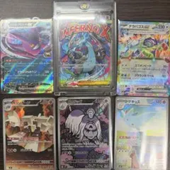 リザードン ユキメノコ ナンジャモのハラバリーまとめ - メルカリ