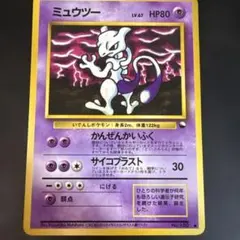 2026年最新】ムチュール 旧裏の人気アイテム - メルカリ