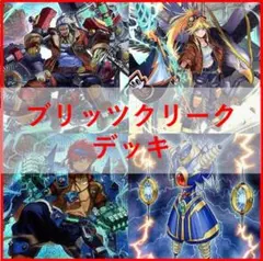 遊戯王 ライオウ プリシク 3枚 | Mercari