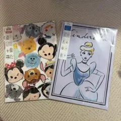 ディズニー キャラクター クリアファイル 4枚セット