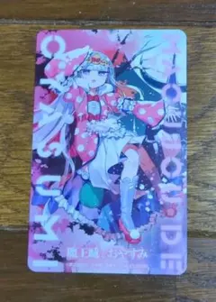 魔王城でおやすみ　図書カード(⚠️使用済み残額０円) 魔王城でおやすみ 図書カード(⚠️使用済み残額0円) - メルカリ