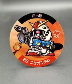SDガンダム キャラカーン パート2 No.54 我流速侍影 - メルカリ