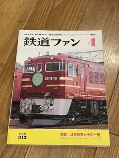 Item thumbnail for item 95ef02ca-8726-46f4-b97d-5da533d6332a