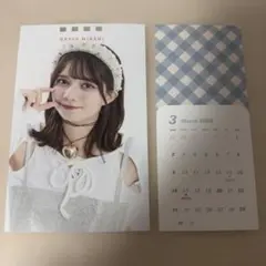 2026年最新】南なつ サインの人気アイテム - メルカリ