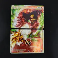 2026年最新】ホウオウlegend psa10の人気アイテム - メルカリ