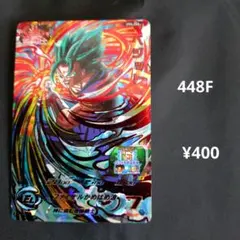 UM4-068【ベジット】