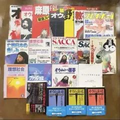カルロス・カスタネダ ドンファンシリーズ 6冊セット 二見書房 - メルカリ