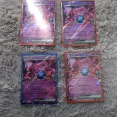 ロケット団のミュウツーex RR 4枚セット