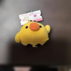 リラックマ　ふわふわマスコットキーチェーン　キイロイトリ