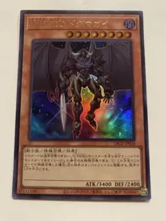 D-HERO 도그마가이 LPG2-JP024