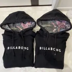 ビラボン　パーカ２枚セット　おそろコーデ