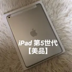 第5世代