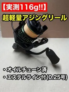 未使用】6本 ARAYA アラヤ リム 16B GOLD 700C 36H - メルカリ