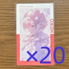 プロセカ エピカ ePick card 26C MEIKO ② 20点セット