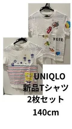 UNIQLO 新品 Tシャツ 2枚セット 140cm