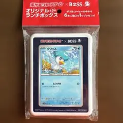 ポケモンカードゲーム BOSS オリジナルランチボックス クワッスのサムネイル