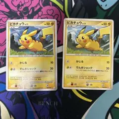 ポケモンアニメコレクション ピカチュウ&トゲピー キラ 即購入あり