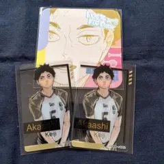 【匿名配送】ハイキュー ファンパーク 箔押しクリアカード コースター 赤葦京治