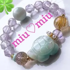 まゆ様♥️ラリマー 幸運の亀さん＆キラキラ⋆✦ルチル・スターカットアメジスト天然石のサムネイル