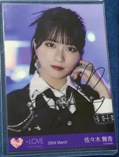2026年最新】山本杏奈 直筆 呪って呪っての人気アイテム - メルカリ