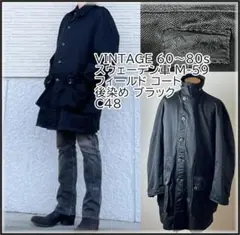 黒染め M59フィールドコート スウェーデン軍 85年製 - メルカリ