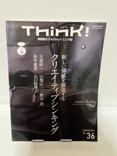 カルマニア様 リクエスト 2点 まとめ商品