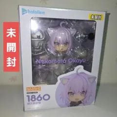 ホロライブ　猫又おかゆ　ねんどろいど　フィギュア　マスコット