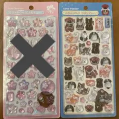 【正規品】　ボンボンドロップシール　和柄　日本犬　いぬ