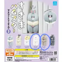 すきまハムスター2 キャンベルハムスター ゴールデンシナモン