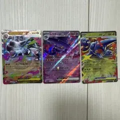 メガリザードンex rr　ムウマージex メガヘラクロスex ポケカ