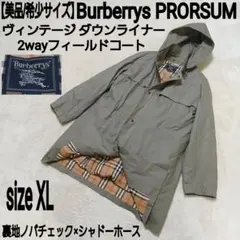 美品 Burberrys ダウンライナー 2wayフィールドコート ノバチェック
