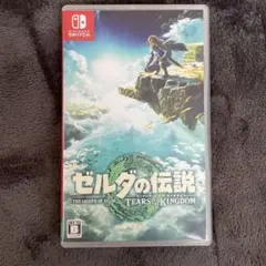 ゼルダの伝説 ティアーズオブザキングダム