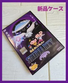 映画 おしりたんてい SHIRIARTY シリアーティDVD レンタル