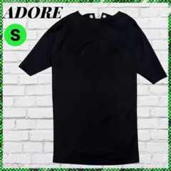 ADORE アドーア チュニック 五分袖 無地 トップス クリアポンチ 黒 36のサムネイル