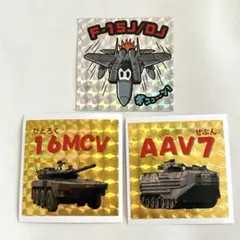 非売品！！　自衛隊 2025年最新】自衛隊非売品の人気アイテム - メルカリ