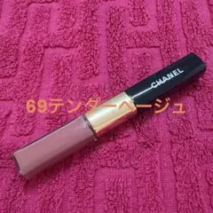 CHANEL ルージュ デュオ ウルトラ トゥニュ 69 テンダーベージュ