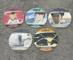 貴重　ハイキューコースター　5枚