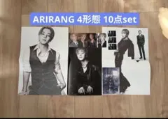 BTS ARIRANG アリラン 4形態 封入物 10点セット V テテ - メルカリ