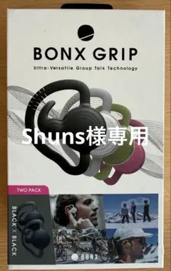 2026年最新】bonxの人気アイテム - メルカリ