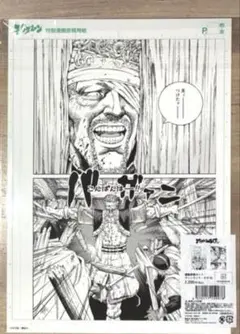 2026年最新】#MangaExhibitionの人気アイテム - メルカリ