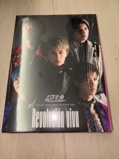 超特急 Revolución viva Blu-ray 3枚組 - メルカリ