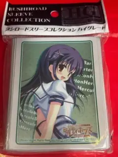 ブシロードスリーブ　ミルキィホームズ　エルキュール・バートン　エリー