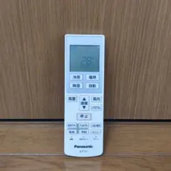 パナソニックエアコンリモコン A75C3639のサムネイル