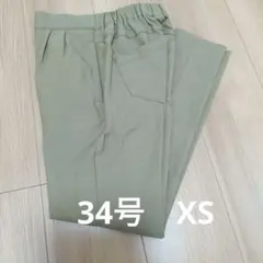 Bou Jeloud 履きやせパンツ カーキ サイズ34のサムネイル