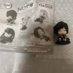 鬼滅の刃ガチャ　ねむらせ隊2 冨岡義勇