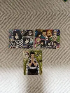 鬼滅の刃 丸美屋 オリジナルキラキラシール 3枚セット
