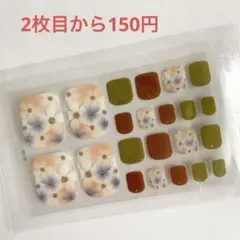 ネイルシール フット 965のサムネイル